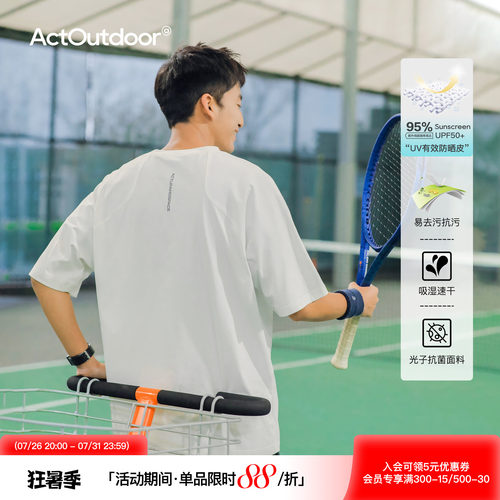 吕小虎夏季速干抗菌防晒短袖T恤