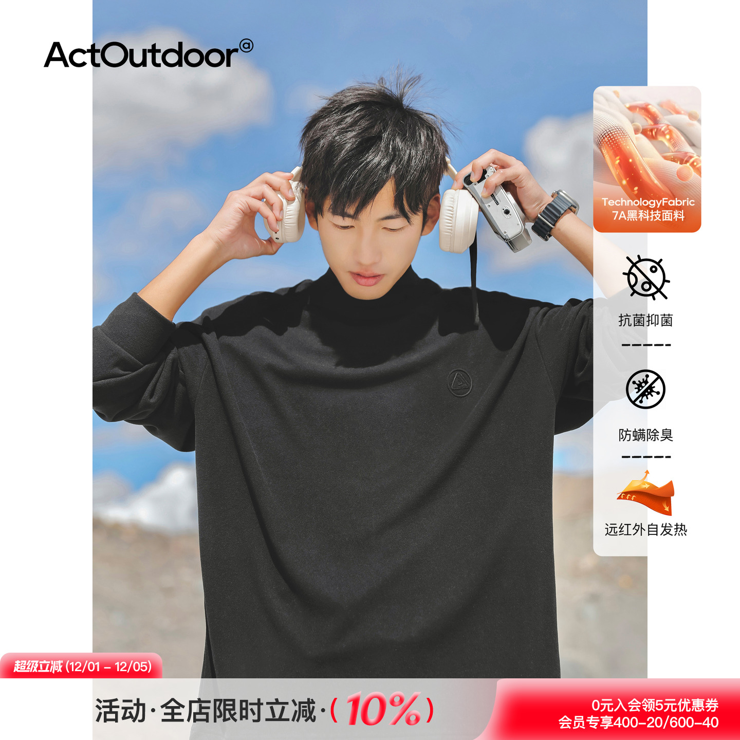 吕小虎秋冬7A级科技面料长袖T恤