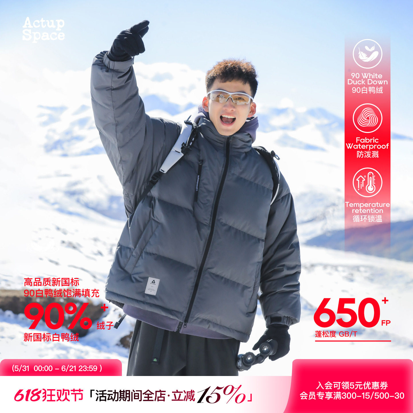 吕小虎冬季90白鸭绒立领羽绒服男休闲保暖面包服男生潮流加厚外套