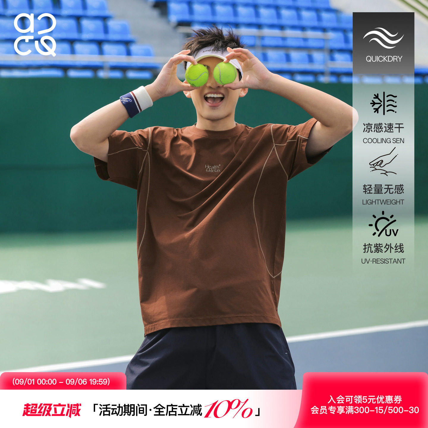 ACTUP夏季凉感速干防晒短袖T恤图片
