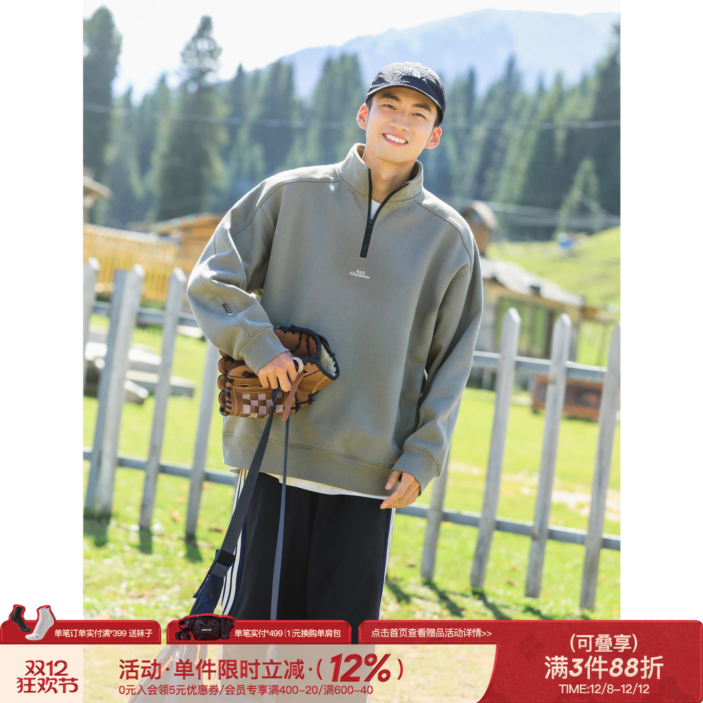 吕小虎休闲恒温暖皮半拉链卫衣