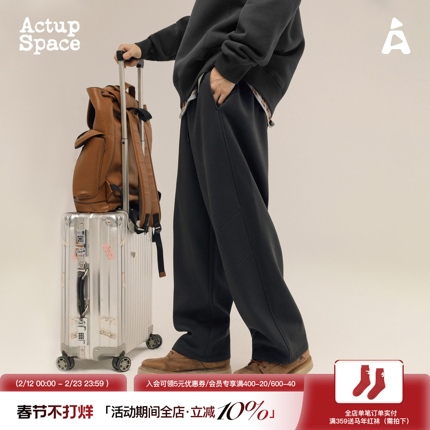 吕小虎ACTUP 冬季加绒潮牌休闲运动卫裤男加厚宽松直筒阔腿长裤子