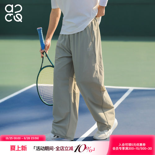ACTUP冰丝凉感薄款直筒休闲裤