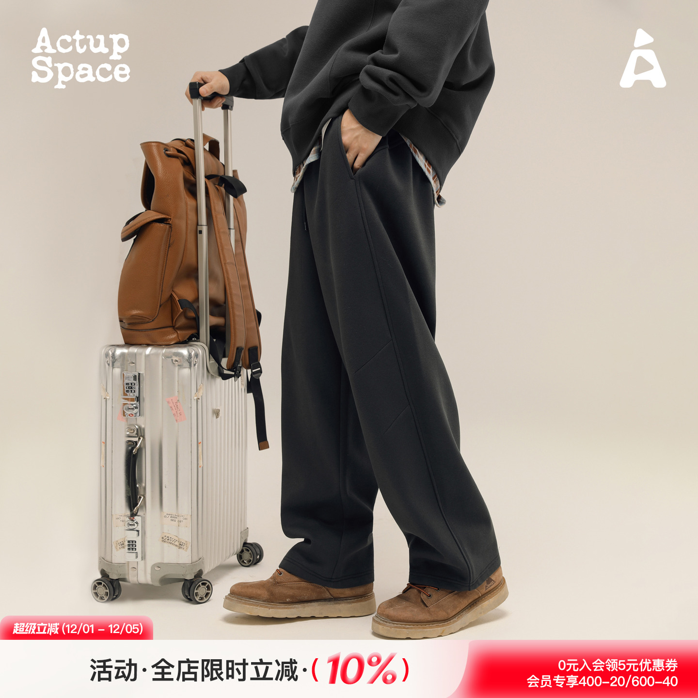 吕小虎加绒加厚潮牌休闲运动卫裤