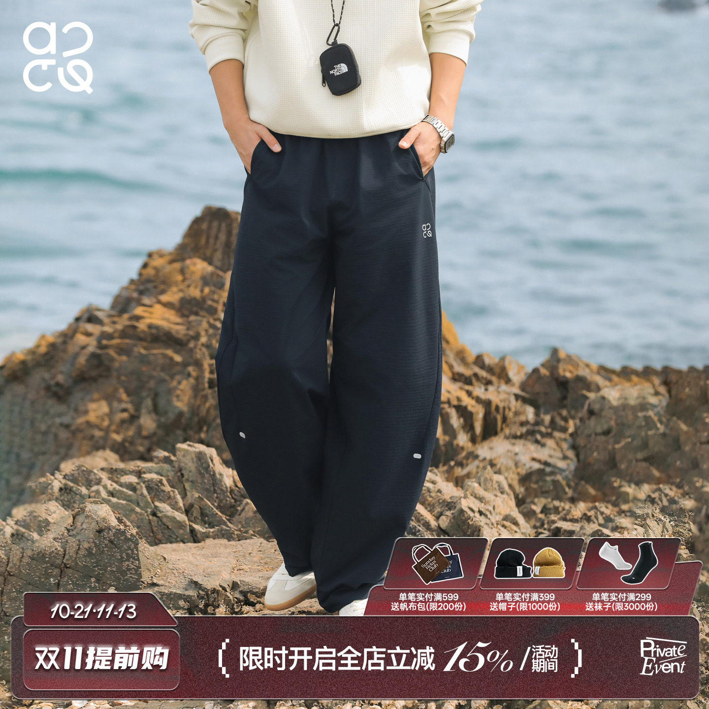 吕小虎ACTUP 秋季新款弯刀休闲裤男生松弛运动裤百搭长裤潮流裤子
