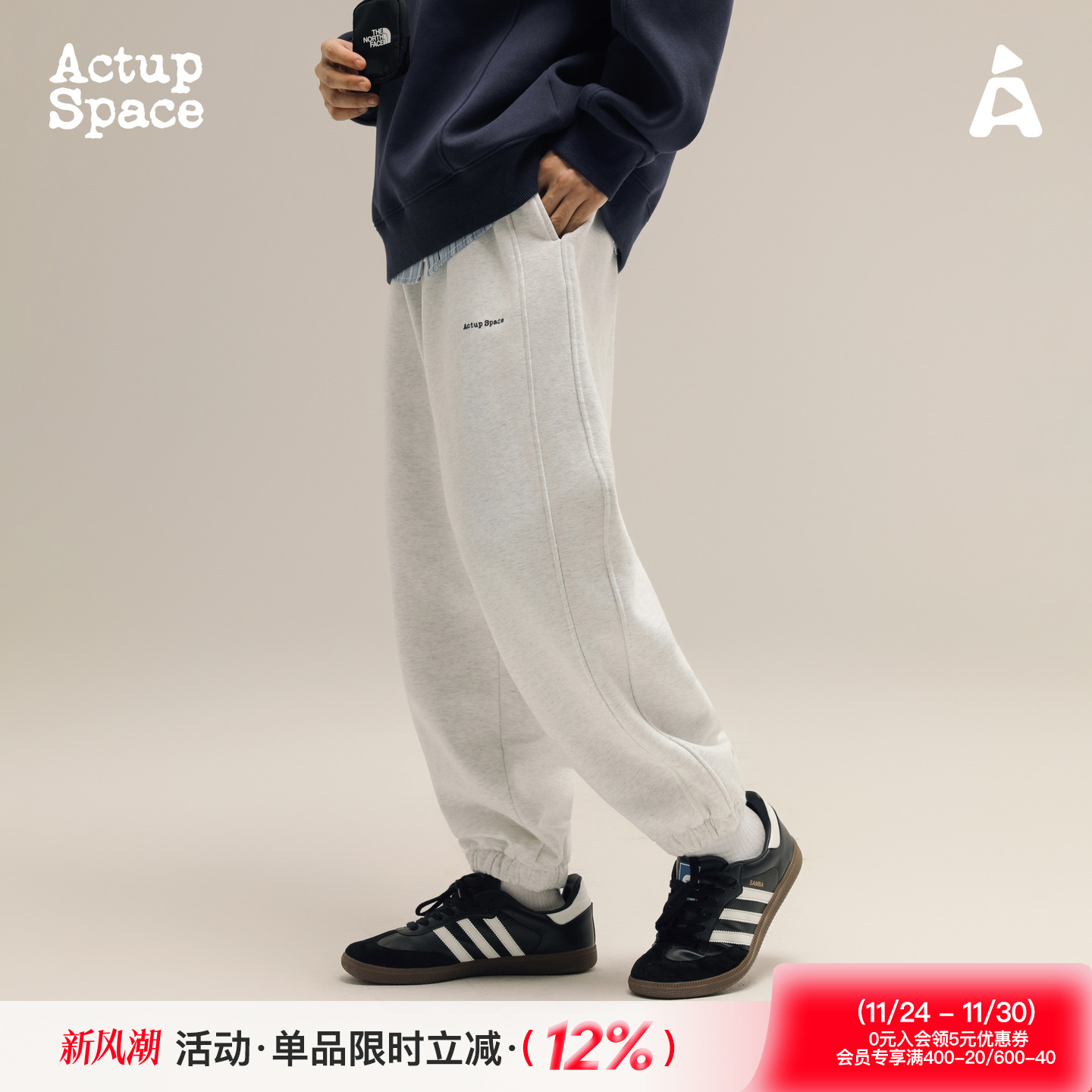 吕小虎加绒加厚束脚休闲卫裤