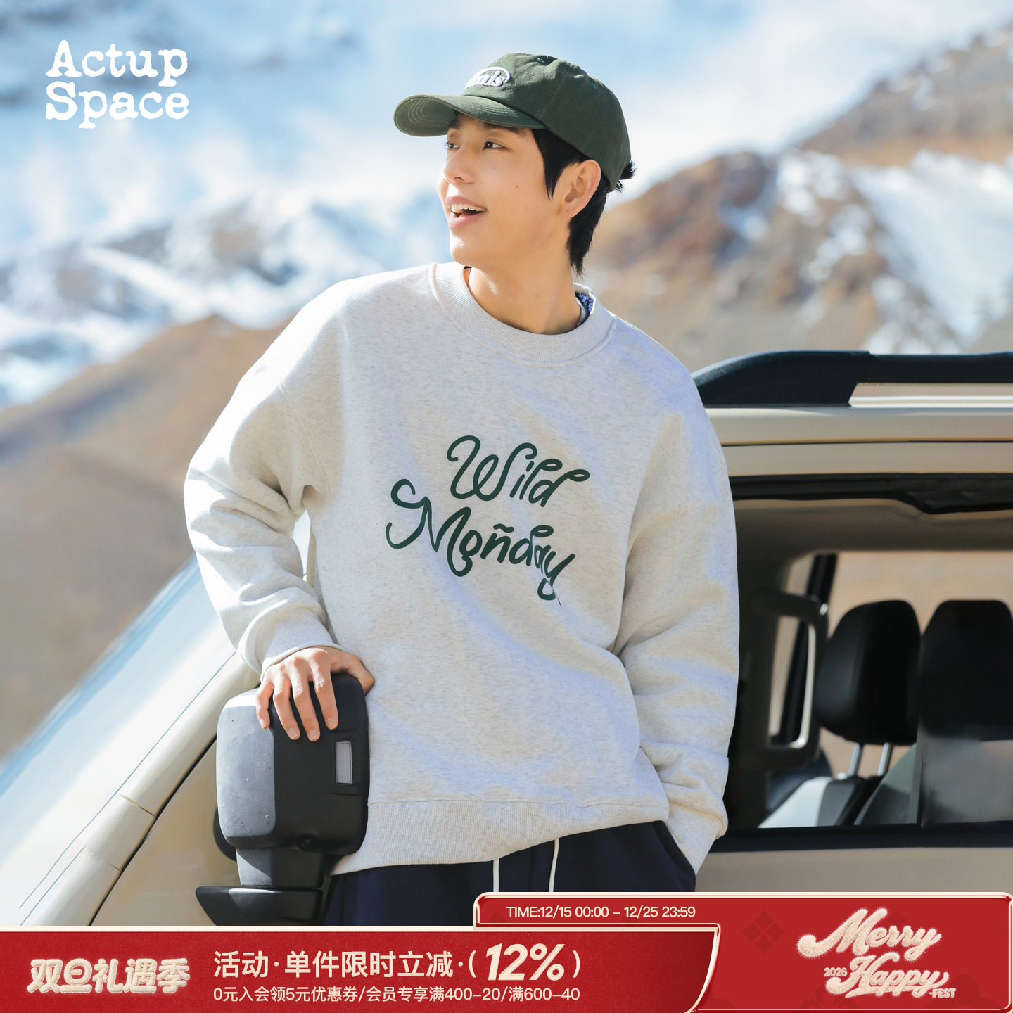 吕小虎420g奥粒绒圆领卫衣男