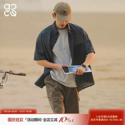 ACTUP泡泡格透气短袖衬衫男夏季