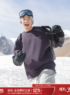 吕小虎撞色拼接加绒圆领卫衣男秋冬季青少年运动机能保暖套头上衣