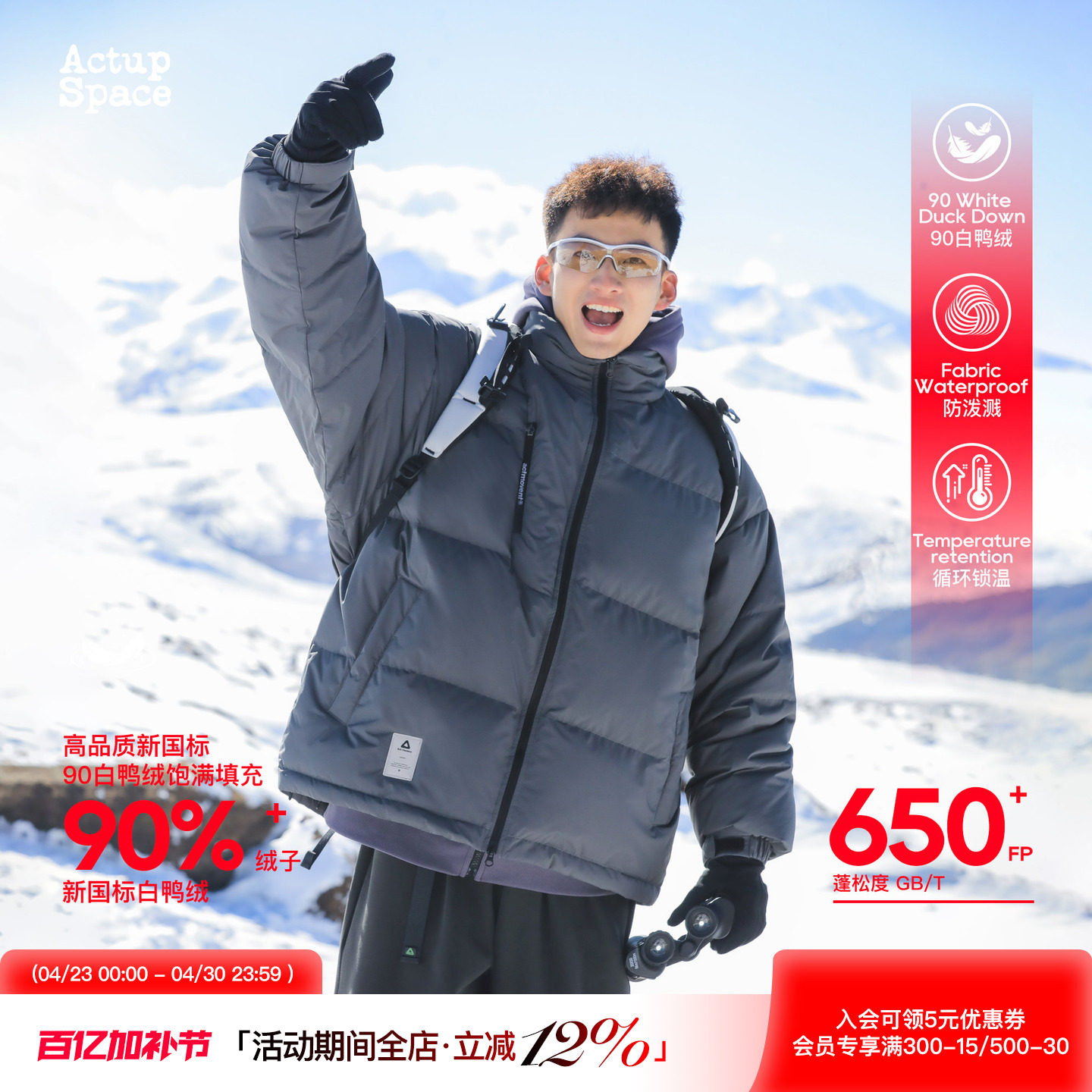 吕小虎冬季90白鸭绒立领羽绒服男休闲保暖面包服男生潮流加厚外套