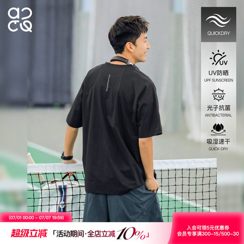 吕小虎夏季速干抗菌防晒短袖T恤