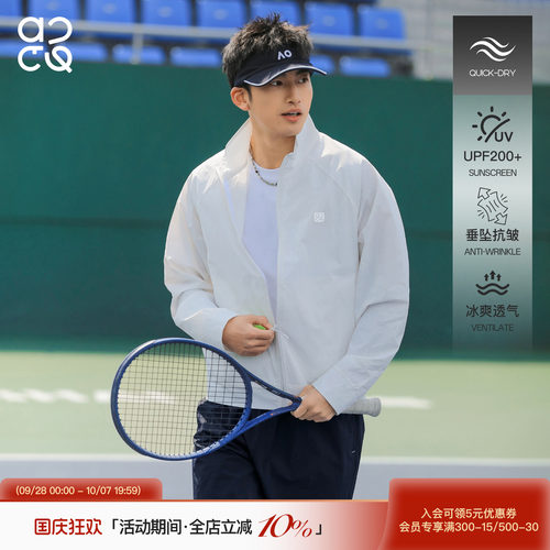 ACTUP凉感速干立领男士防晒夹克