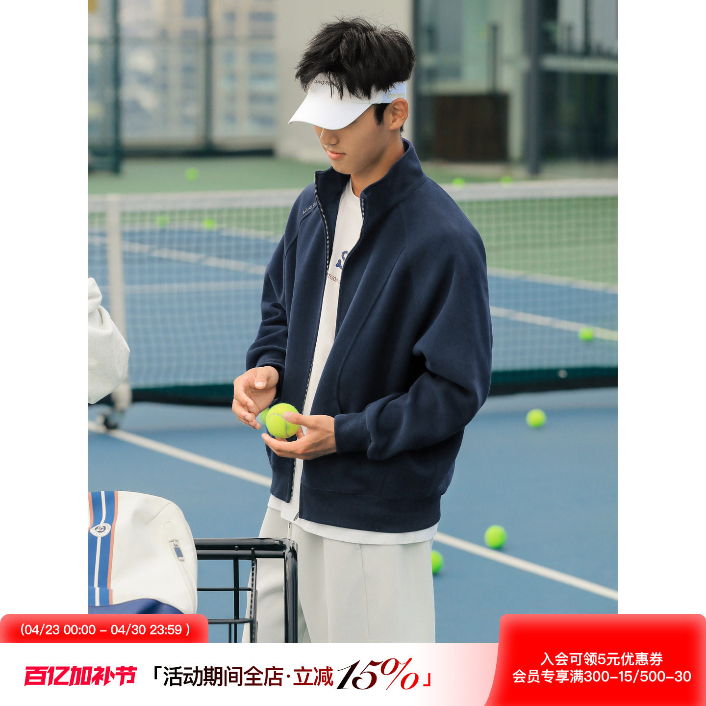 吕小虎ACTUP 美式复古立领开衫卫衣男春季插肩袖运动外套拉链夹克