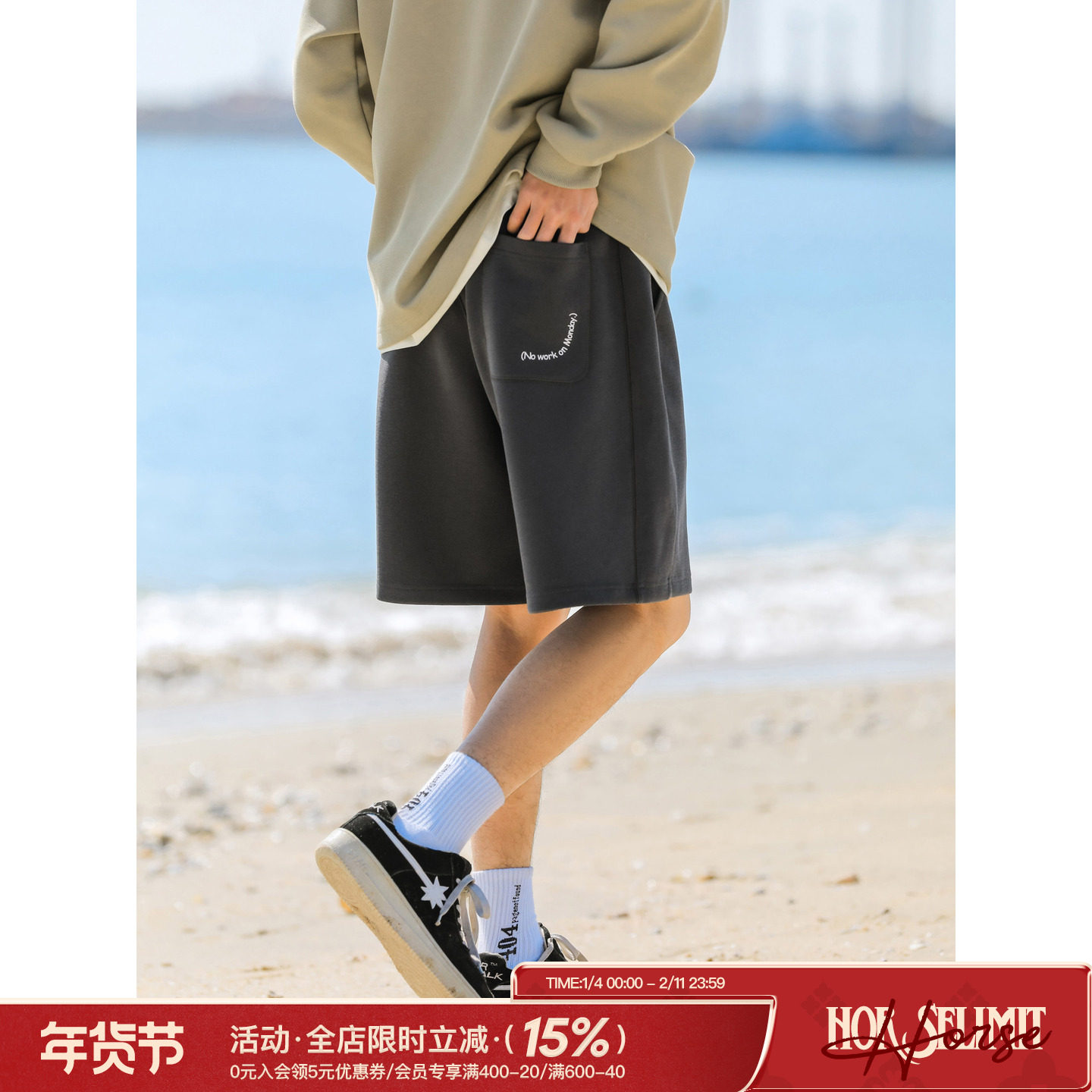 吕小虎重磅310g珠地面料透气短裤男夏季松紧腰抽绳卫裤运动五分裤,男装,短裤,淘宝优惠券,粉丝福利购,淘宝优惠卷