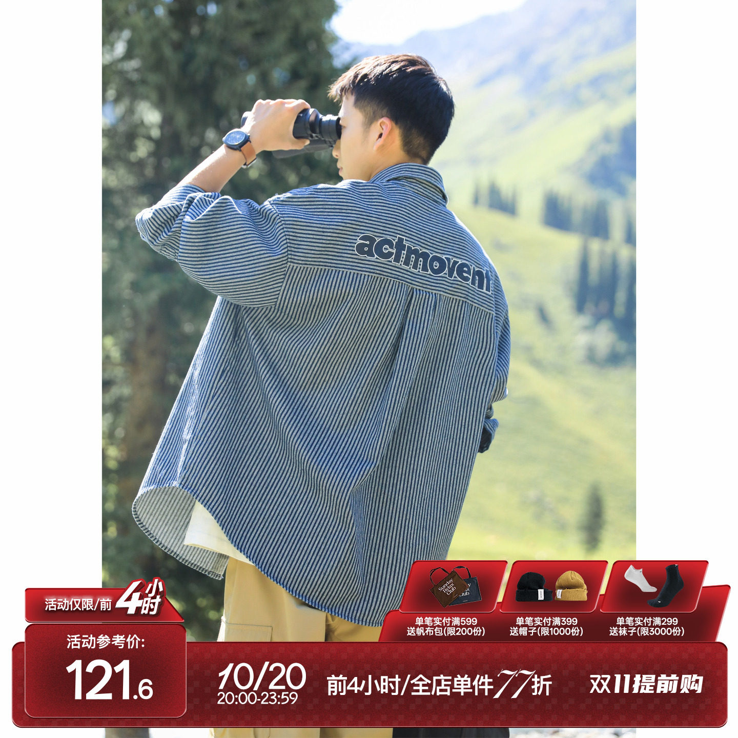 吕小虎青少年牛仔条纹长袖衬衫男秋季新款高级感衬衣翻领外套上衣
