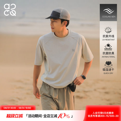 ACTUP新款轻薄透气网眼T恤