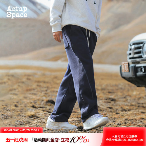 吕小虎冬季加绒加厚针织卫裤男