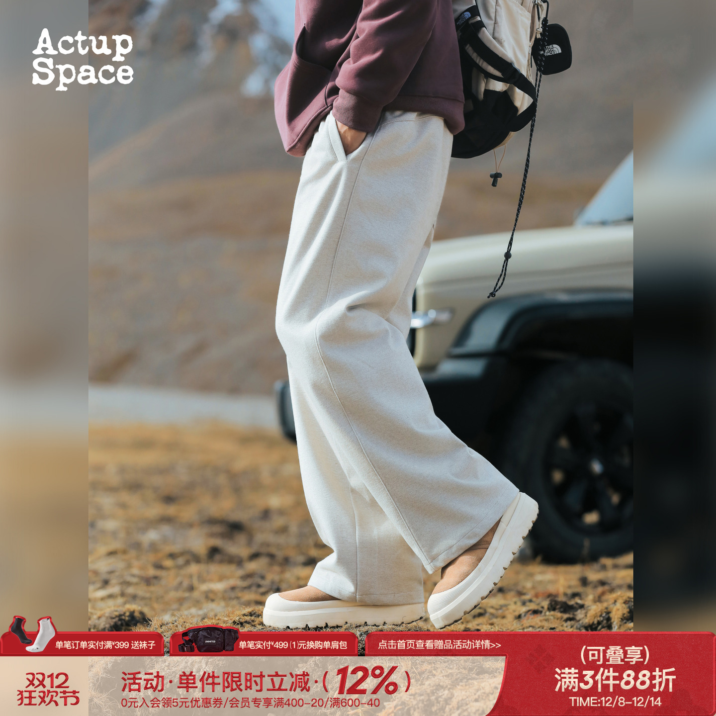 吕小虎仿毛呢休闲裤宽松阔腿裤潮