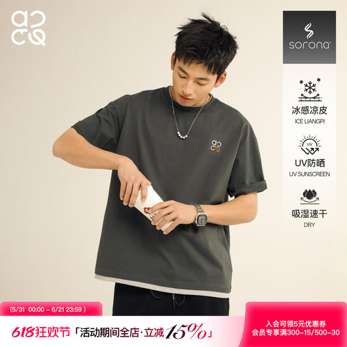 ACTUP假两件刺绣速干运动T恤