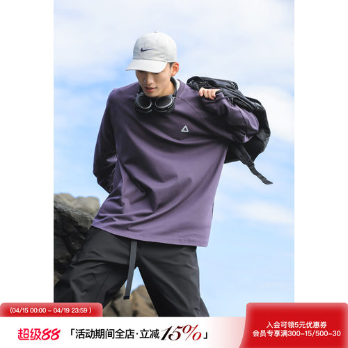 轻薄抗皱长袖T恤运动上衣打底衫