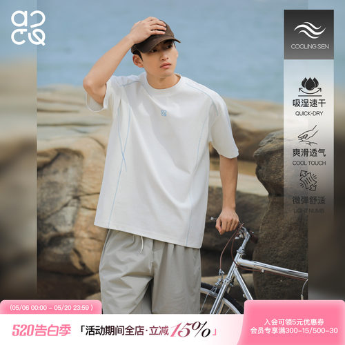 ACTUP夏季男士速干运动短袖T恤
