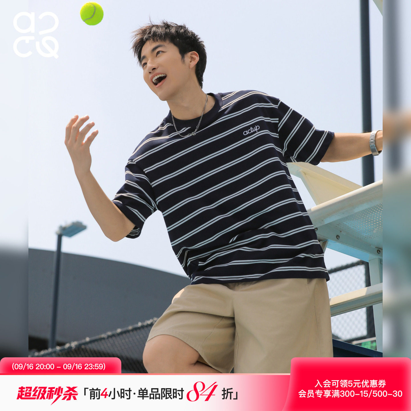 ACTUP美式条纹短袖T恤夏季透气