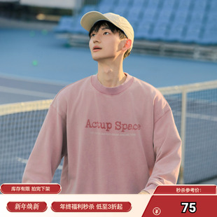 价：75 秒杀 做旧感绝了 圆领卫衣打底外穿都好看