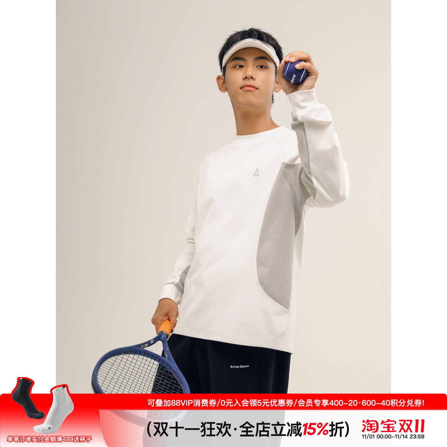 吕小虎ACTUP 秋季速干运动圆领卫衣男士日系复古撞色拼接长袖T恤