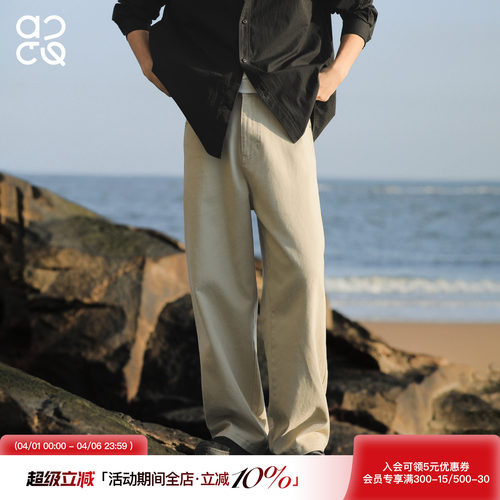 吕小虎ACTUP 2026纯棉垂感休闲裤男春季基础通勤直筒裤宽松长裤子