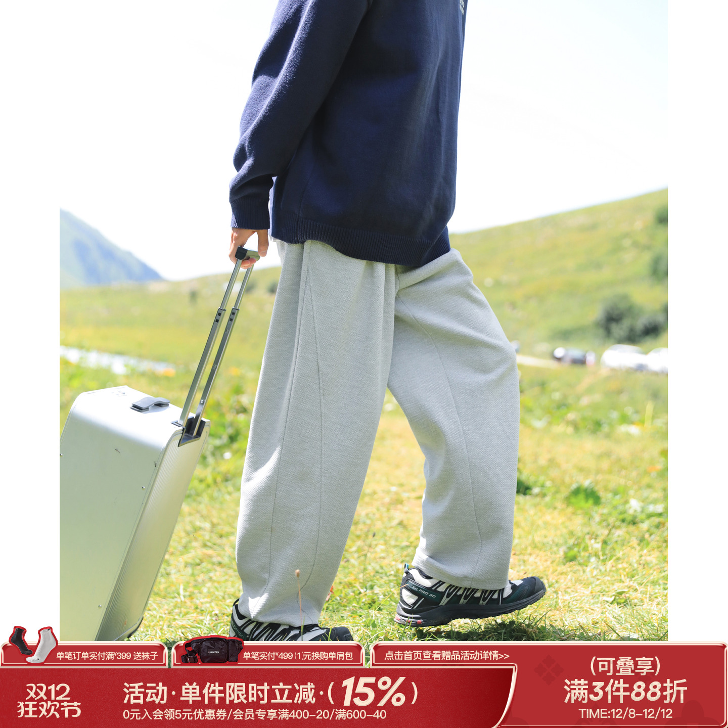 吕小虎宽松解构立体裁剪休闲裤男