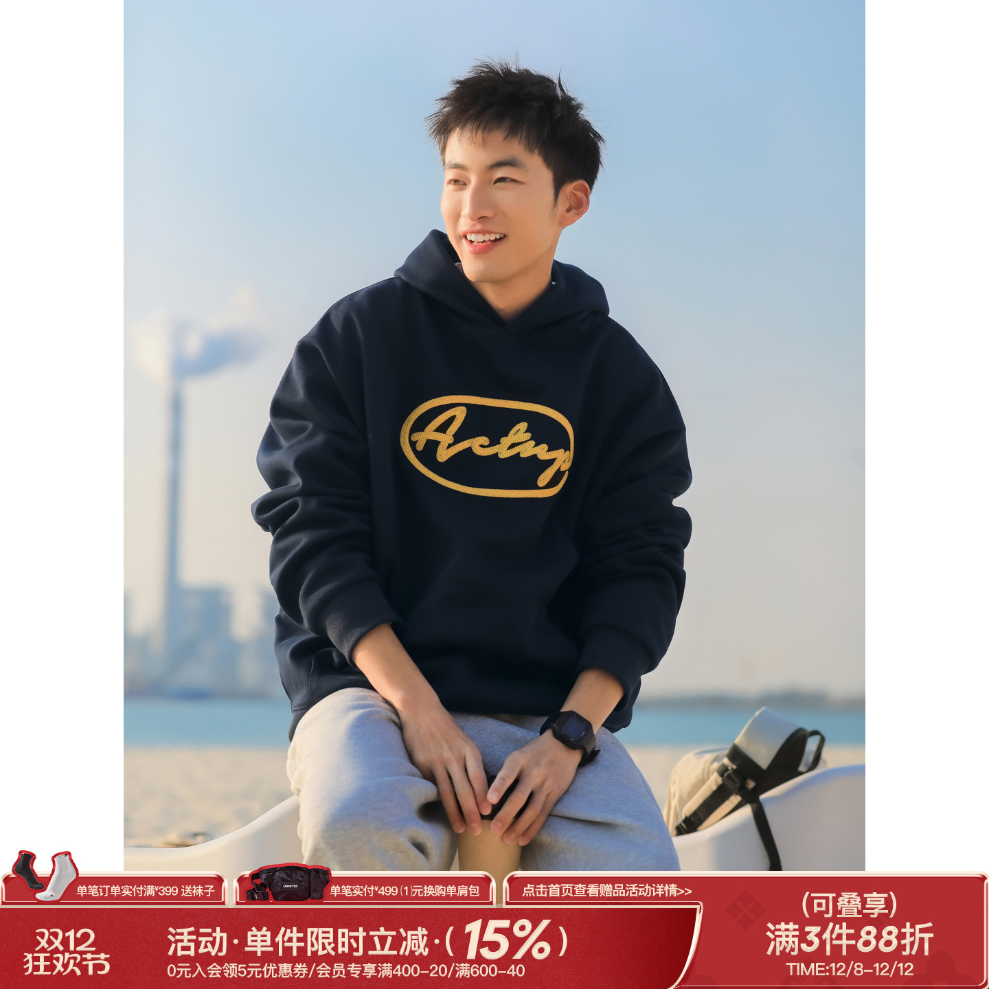 吕小虎日系复古字母刺绣连帽卫衣