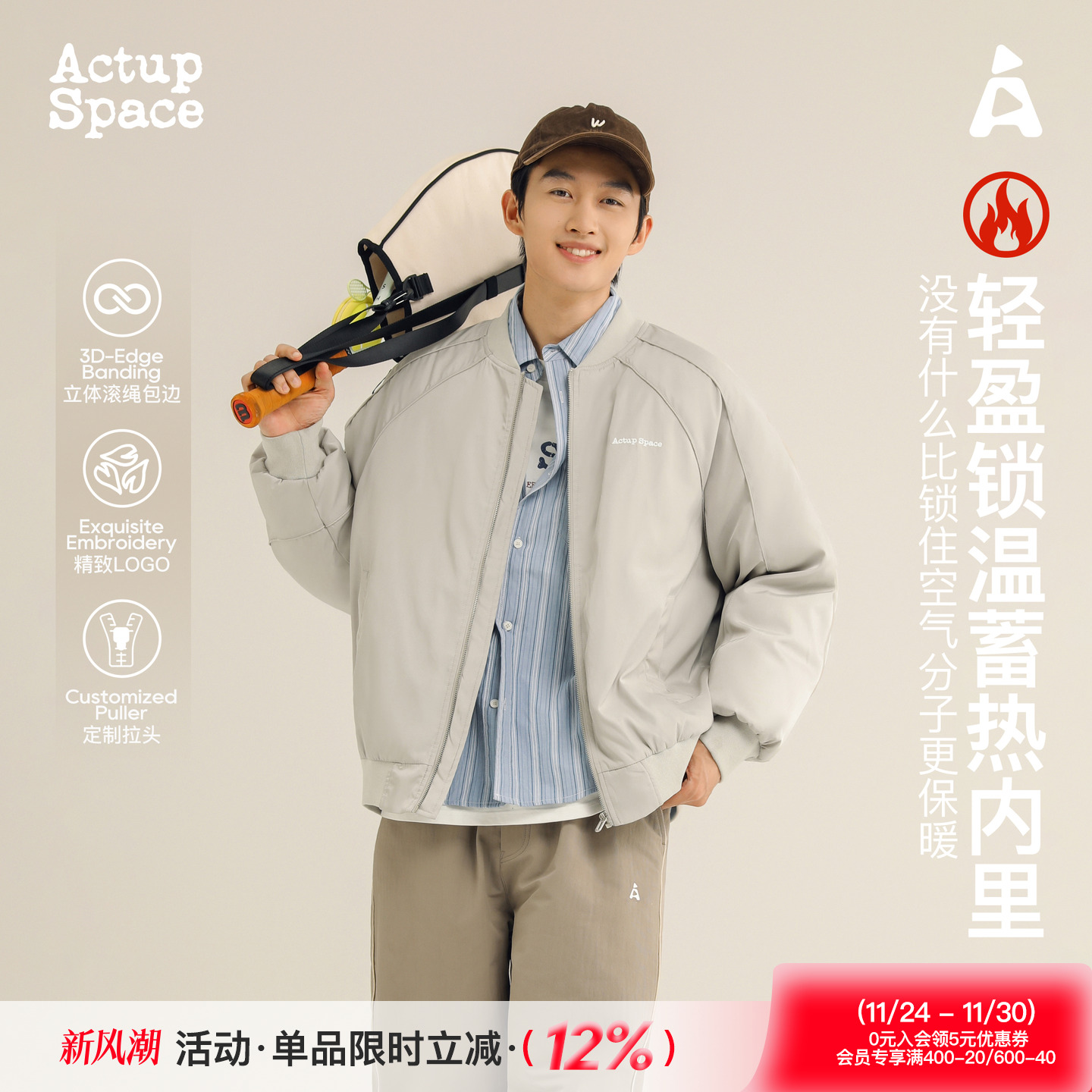 吕小虎ACTUP 美式运动风棒球领棉衣夹克男士2025秋冬休闲棉服外套