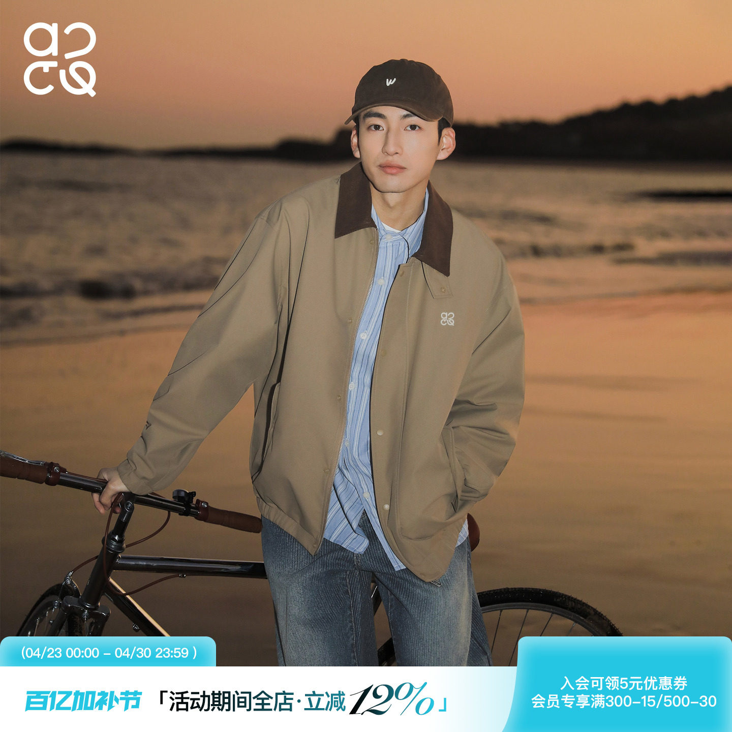 吕小虎ACTUP 春季撞色翻领工装夹克男2026新款潮流巴恩风情侣外套