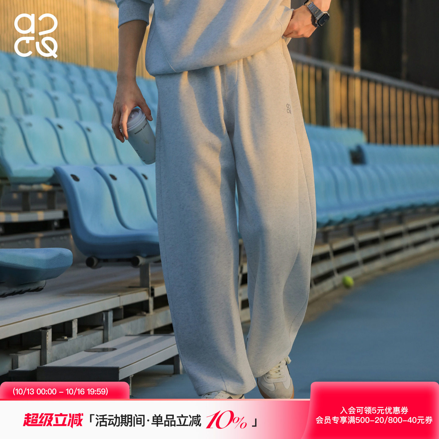 吕小虎ACTUP 370g美式弯刀卫裤男生秋季青少年运动直筒裤休闲长裤