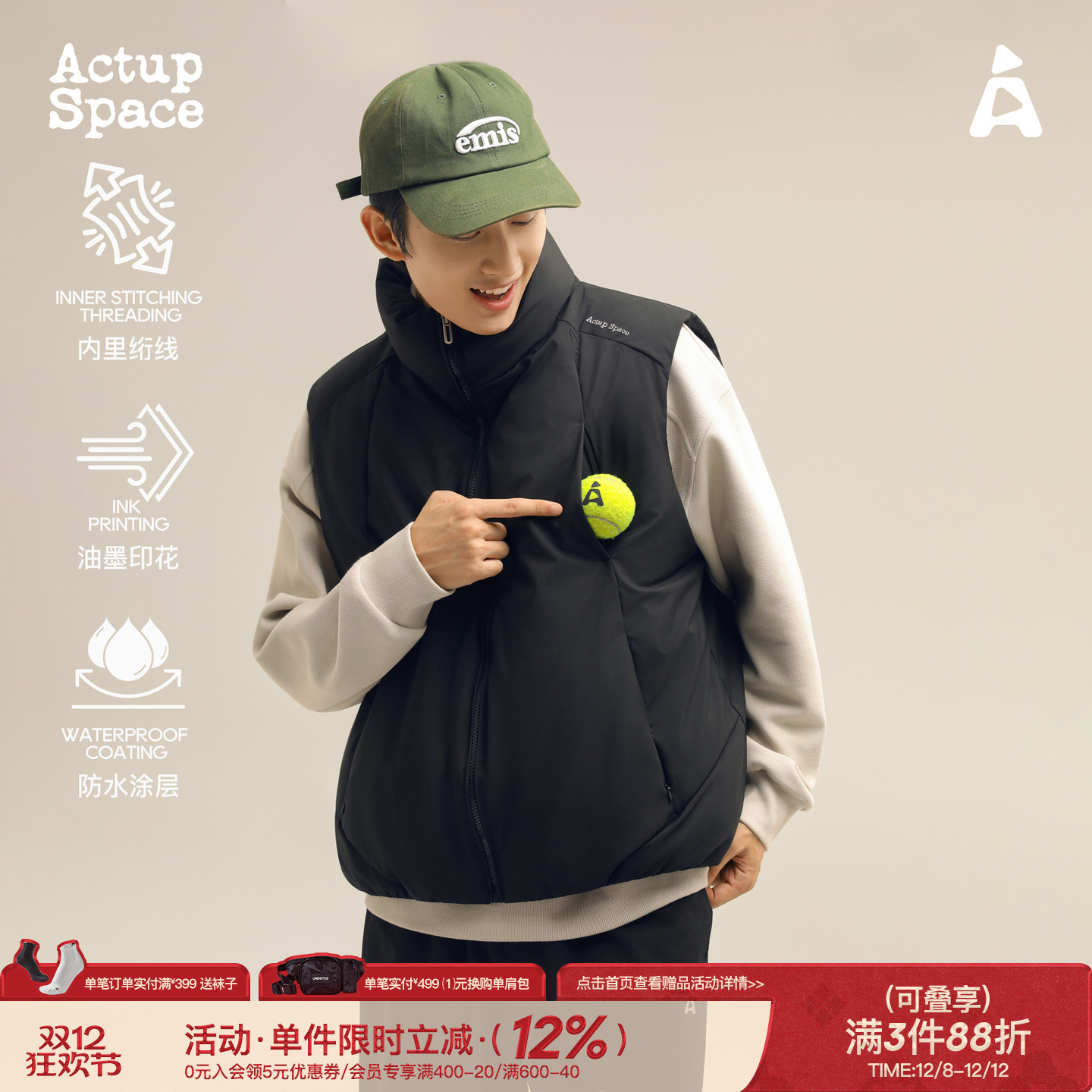 吕小虎防泼水立领棉马甲保暖背心