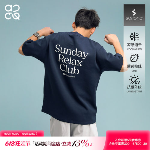 ACTUP索罗娜凉感速干五分袖T恤