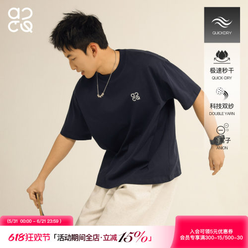 ACTUP潮牌重磅夏季宽松男T恤
