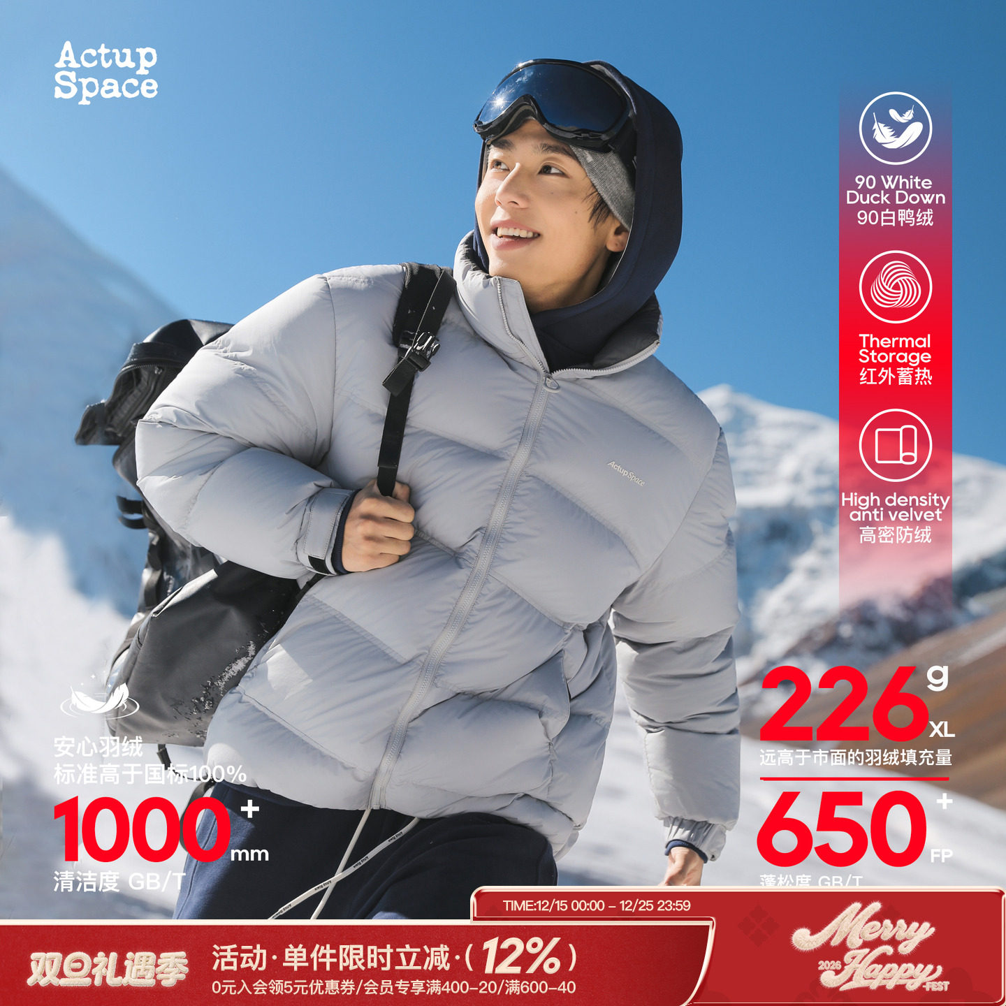 吕小虎云朵泡芙羽绒服男90白鸭绒