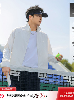 吕小虎ACTUP  UPF50+立领白色防晒服男夏季户外夹克运动休闲外套