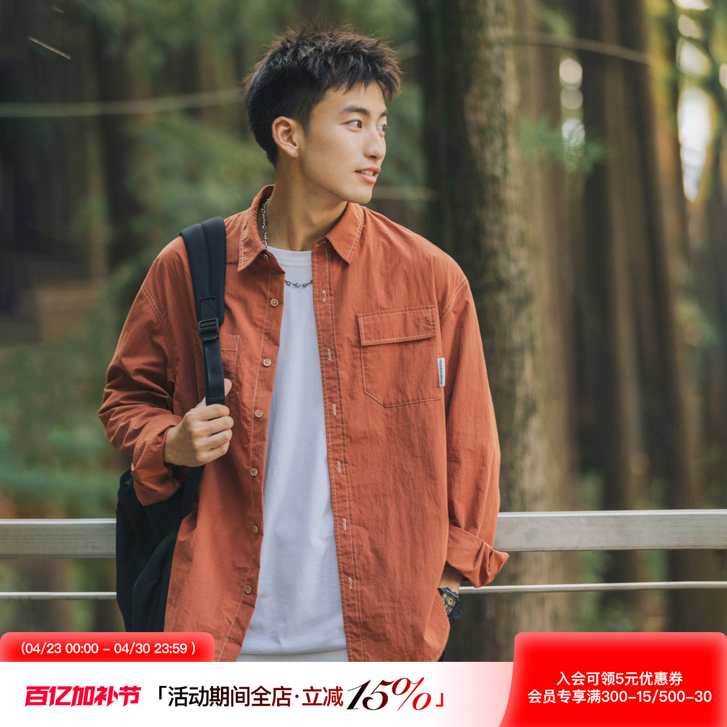 吕小虎男装一套ootd穿搭长袖衬衫男青少年衬衣外套口袋工装休闲裤