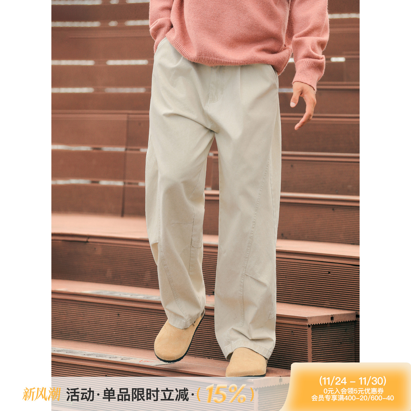 吕小虎ACTUP 秋季新款纯棉透气休闲裤男生复古水洗宽松直筒长裤子