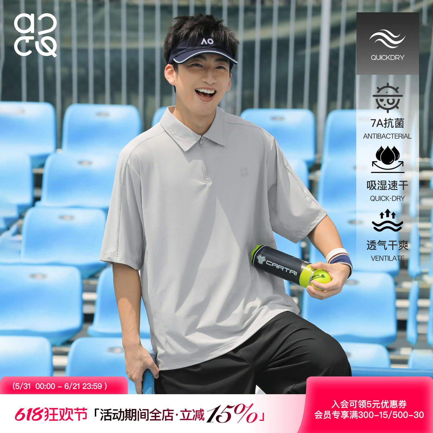 吕小虎ACTUP 夏季凉感短袖POLO衫男生速干运动T恤半袖宽松五分袖