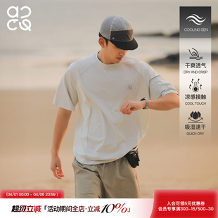 吕小虎ACTUP 抗紫外线速干T恤男士 拼接运动短袖 圆领上衣 2026新款