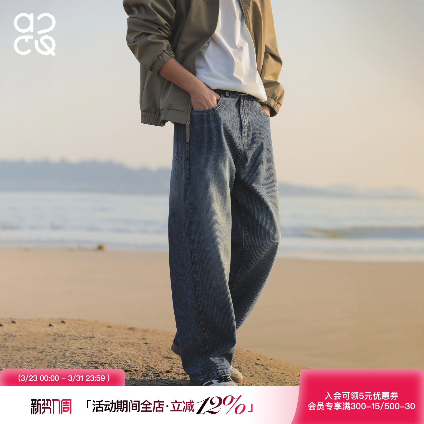 吕小虎ACTUP 水洗复古直筒竖条纹牛仔裤男春季宽松通勤休闲长裤子