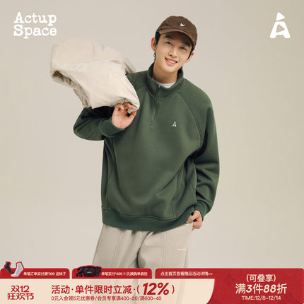 吕小虎ACTUP 秋冬季加绒立领卫衣男款青少年半拉链上衣加厚外套潮