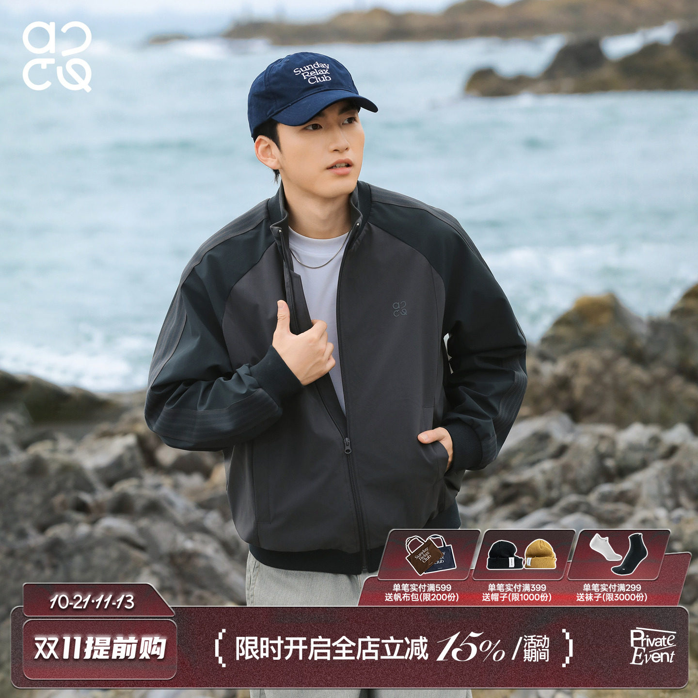 吕小虎ACTUP 美式条纹立领夹克秋季男士撞色拼接运动外套休闲上衣