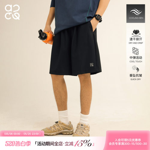 ACTUP夏季凉感速干跑步五分裤