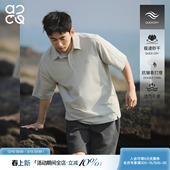 2026凉感透气短袖 新款 POLO衫 夏季 下摆开衩翻领T恤 男 吕小虎ACTUP