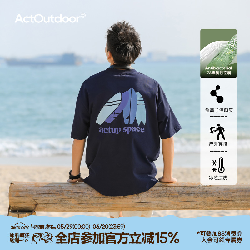 吕小虎7A科技面料凉感短袖T恤男夏季日系简约胶印印花纯棉上衣潮
