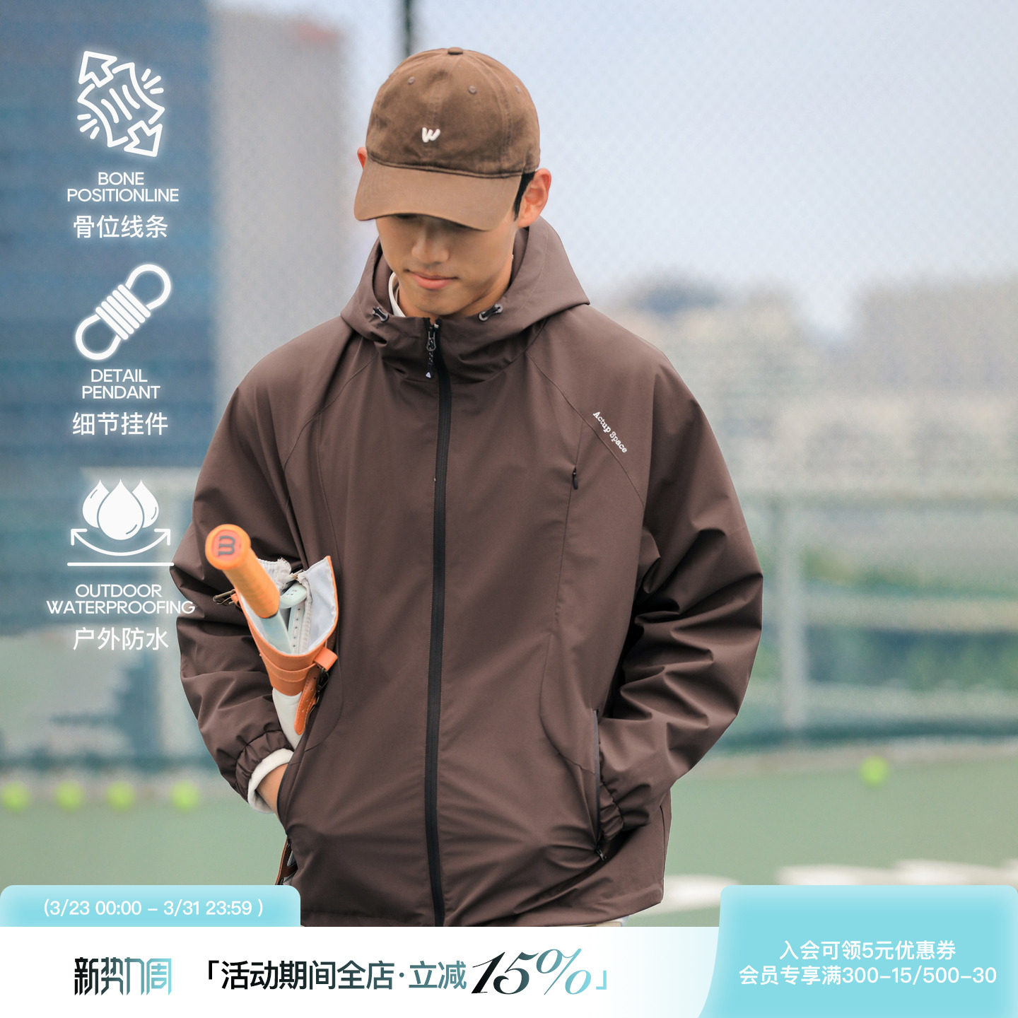 吕小虎ACTUP 春季山系户外防泼水冲锋衣男士骑行连帽夹克登山外套